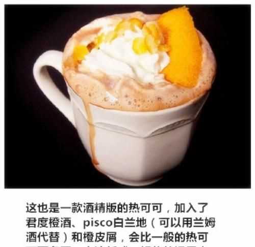 冬天賣什么熱飲