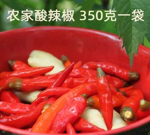 酸辣椒怎么腌制好吃又能放長時(shí)間不用小