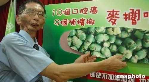 口味王檳榔一個(gè)可以吃多久