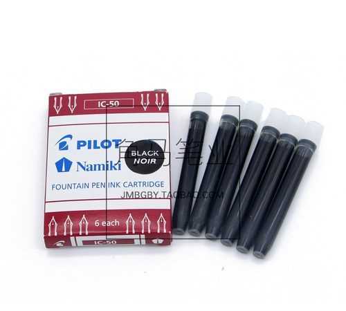 一次性墨囊怎么裝墨水視頻