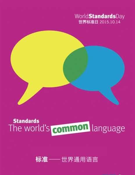 世界通用嬰兒語言