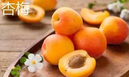 什么杏的內(nèi)核可以砸開(kāi)吃