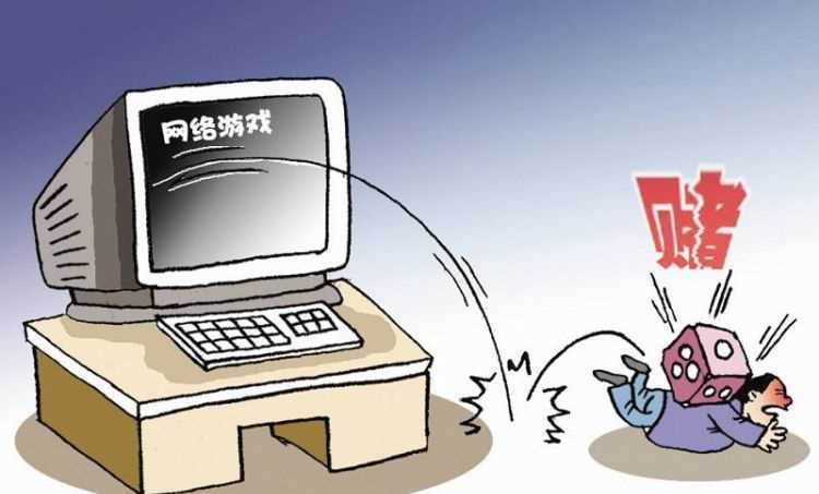 什么樣的游戲算賭博