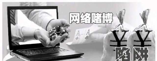 網(wǎng)白是什么賭博,網(wǎng)絡pc賭博是什么意思啊