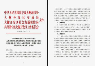 水上交通安全知識進(jìn)校園小結(jié)