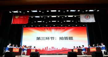 學(xué)校安全知識競賽表彰獎勵決定