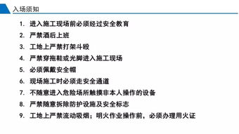 企業(yè)職工通用安全知識崗前培訓考試