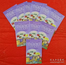 2019小學(xué)生公共安全知識競賽