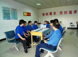 班組建設(shè)安全衛(wèi)生知識