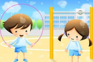 體育活動游戲玩耍安全知識