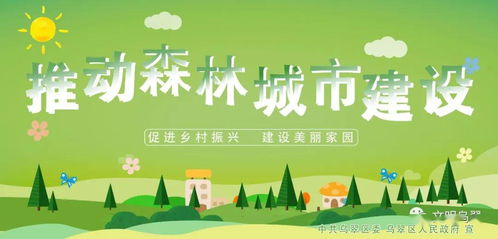 開展森林防火安全知識培訓(xùn)班