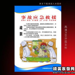 衛(wèi)生安全知識廣播稿