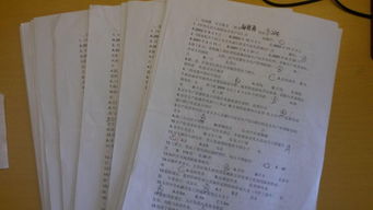 安全知識知多少的問卷調(diào)查