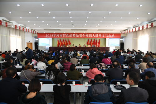 安全知識宣傳稿大學(xué)