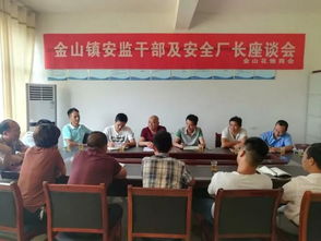 選廠安全業(yè)務(wù)知識