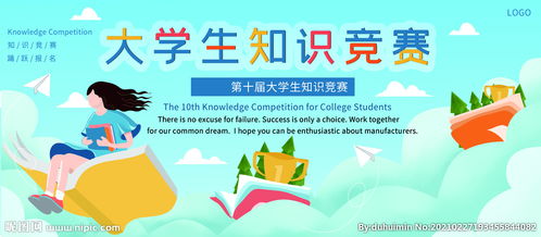 安全知識大學(xué)生500字