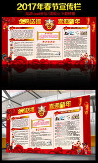 元旦春節(jié)安全生產(chǎn)知識(shí)培訓(xùn)