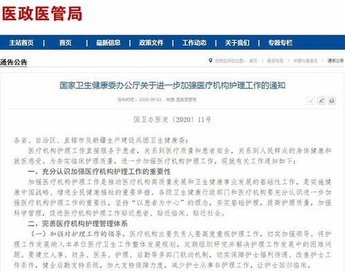 廣西三類人員安全生產(chǎn)知識(shí)