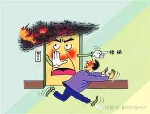 樓梯安全逃生小知識(shí)