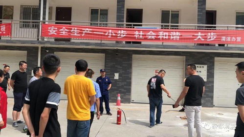 勞動安全消防知識競賽答案