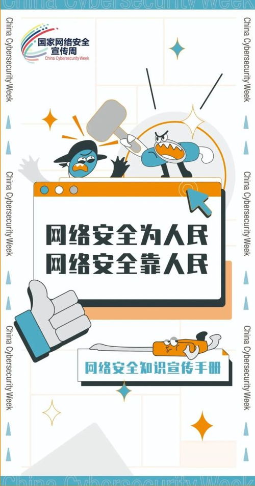 新進(jìn)員工安全應(yīng)了解的知識