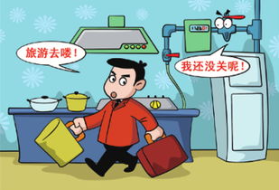 租戶對燃氣安全知識