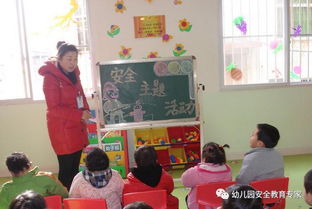 小班安全知識(shí)內(nèi)容寒假