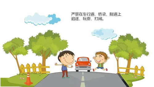 沙河小學(xué)校園安全知識(shí)競(jìng)www.cqep.org