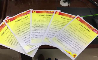 學(xué)生安全知識教育心得體會600字