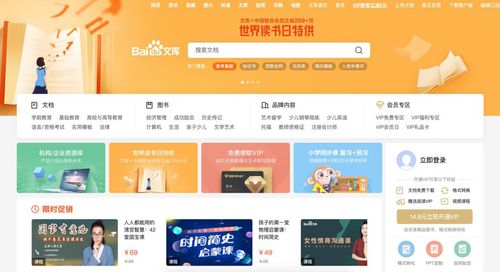 蛋糕店安全知識百度文庫