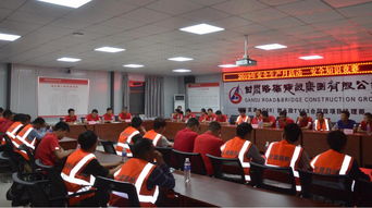 安全生產(chǎn)知識(shí)競(jìng)賽活動(dòng)意義