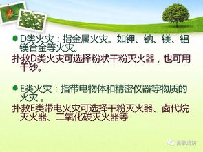 化工企業(yè)安全知識填空題