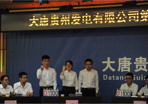 黔南安全生產(chǎn)知識競賽題目