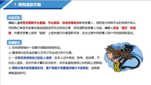 九江市網(wǎng)絡(luò)安全知識