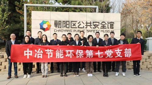 公共安全知識環(huán)保類