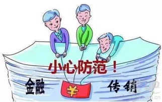 安全知識心中記主持稿