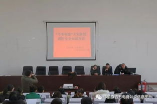 今冬明春消防安全知識(shí)講座