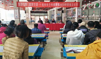 醫(yī)院職工食堂食品安全知識培訓(xùn)