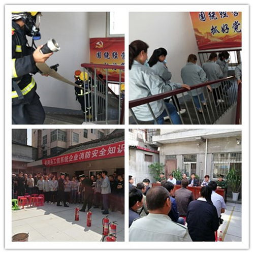 企業(yè)保安安全知識培訓