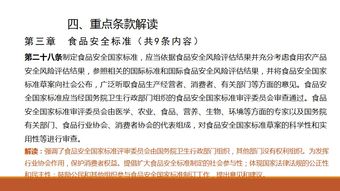 曲江新區(qū)食品安全法知識(shí)考題