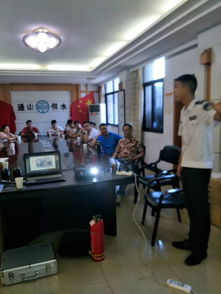 自來水公司安全用水知識