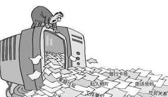 學(xué)生防詐騙安全知識(shí)動(dòng)畫(huà)