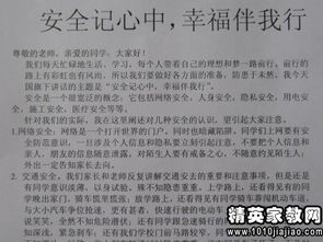 關(guān)于煤礦安全知識(shí)200字的演講稿