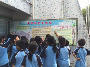 食藥安全知識教育日記