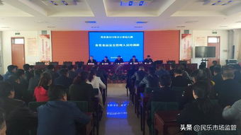 民樂(lè)縣食品安全知識(shí)競(jìng)賽試題