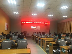 2018企業(yè)班組長安全知識(shí)培訓(xùn)