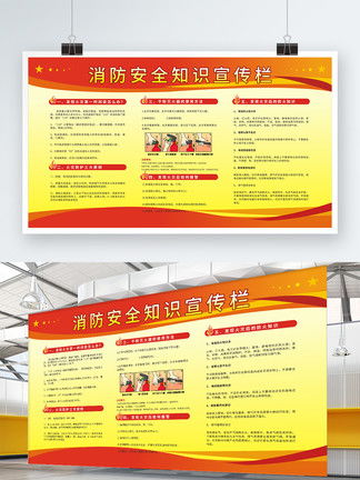 商鋪安全消防知識(shí)