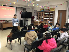 對(duì)孩子們寒假期間安全知識(shí)講座