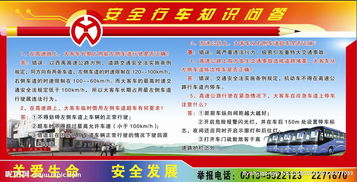 印染企業(yè)安全知識(shí)問(wèn)答