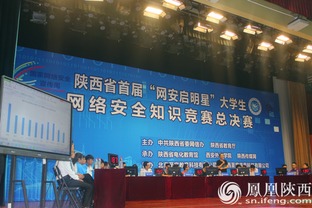 2018黑龍江省中小學生安全知識